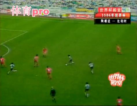 1986世界杯阿根廷对意大利,1986世界杯半决赛阿根廷对比利时