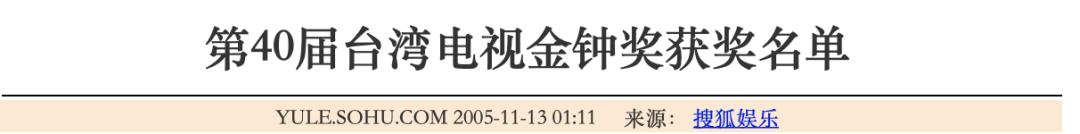 盘点当时红极一时突然消失的组合,这应该是史上最尴尬的合唱