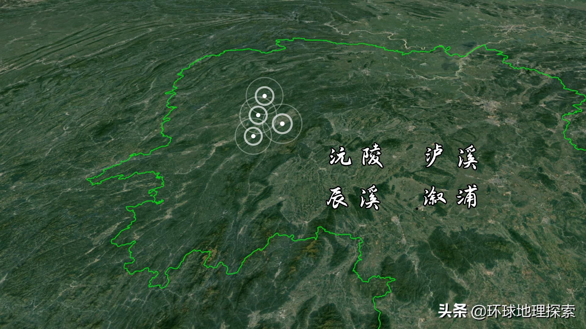 湘西，神秘之地，是个怎样的地方？