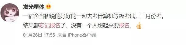 论当代大学生为何萎靡不振,当代大学生挨骂实录