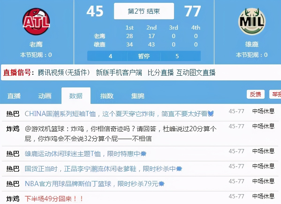 最强nba特雷杨皮蓬,老皮蓬防守特雷杨