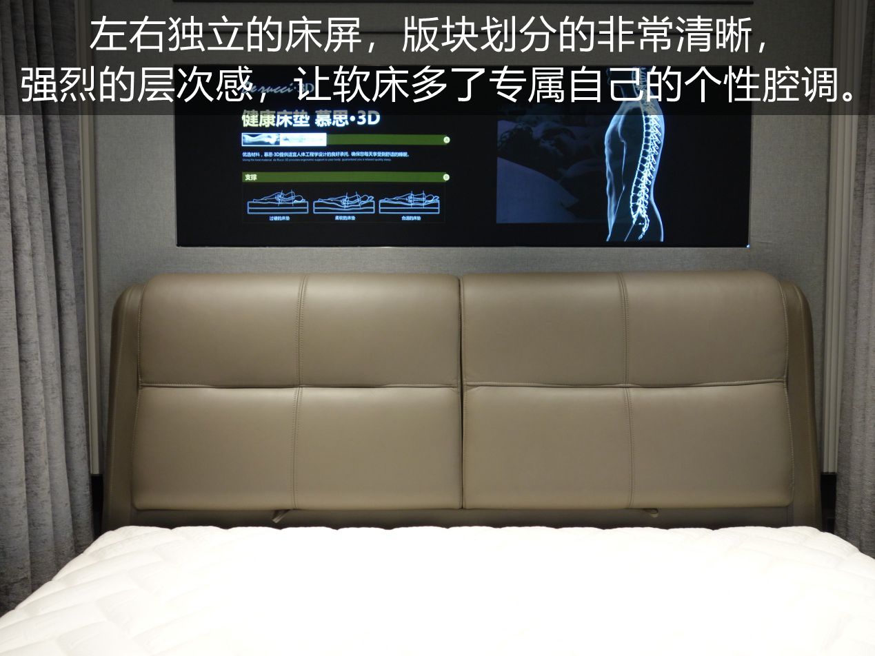 慕思软床测评：创意“功能型”软床，有颜有型有腔调