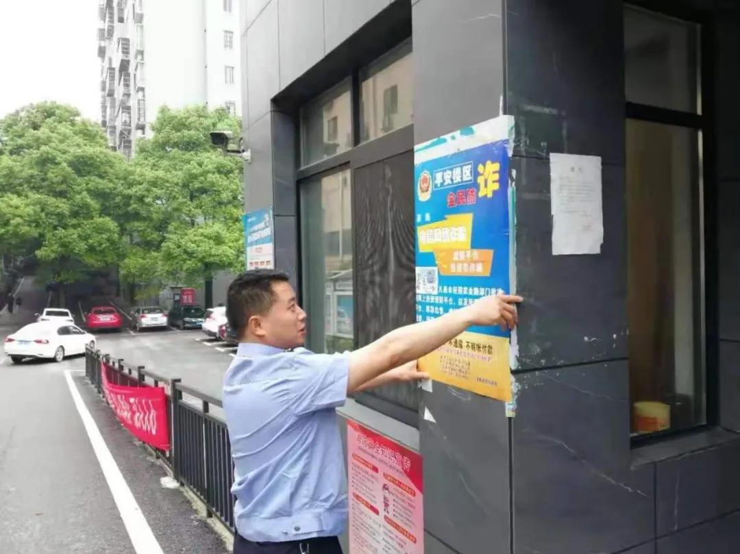 岳阳楼:练好“*钟金**罩”守住群众“钱袋子”|我为群众办实事