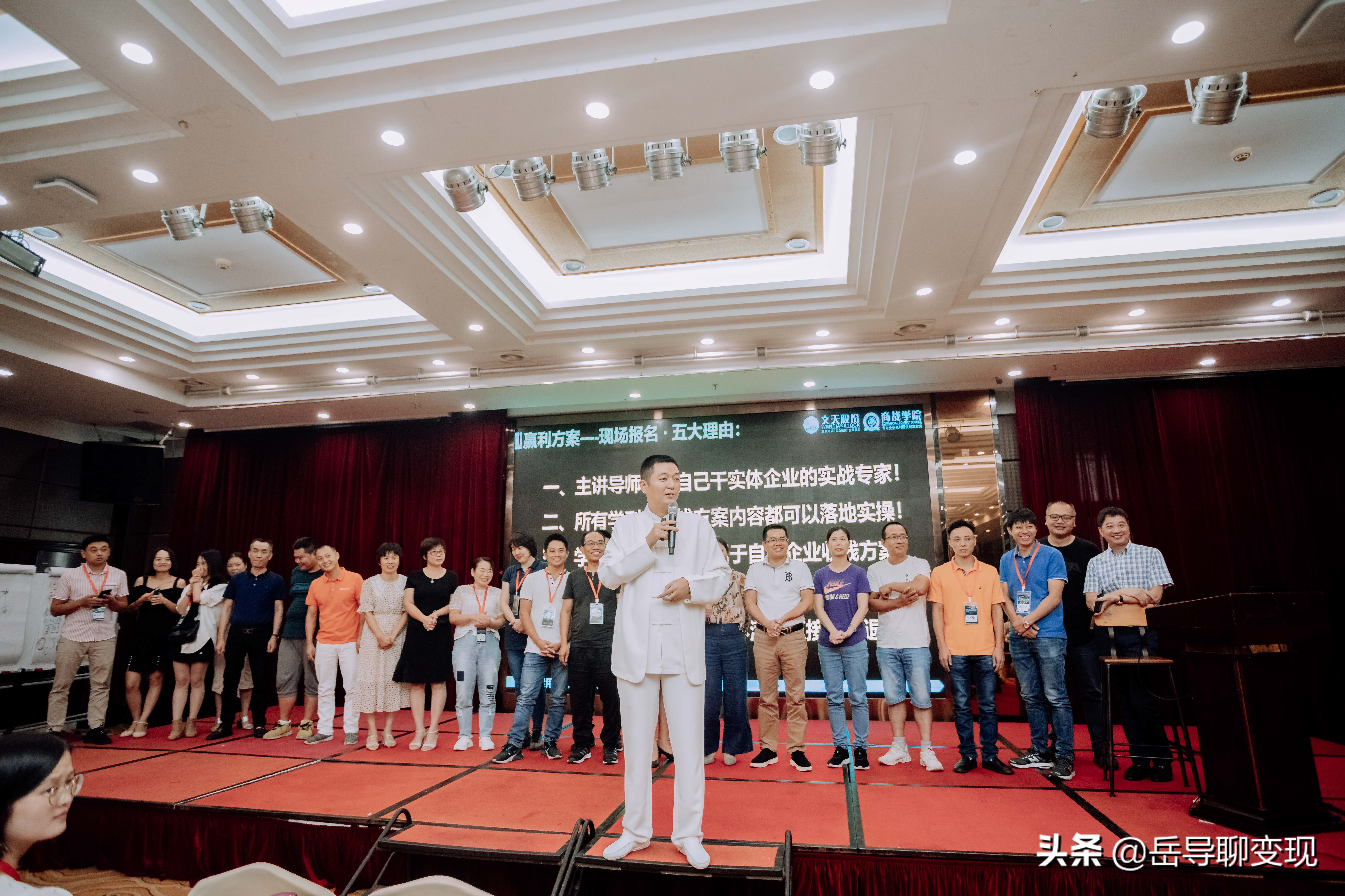 岳导聊变现商业模式,岳导聊变现技巧