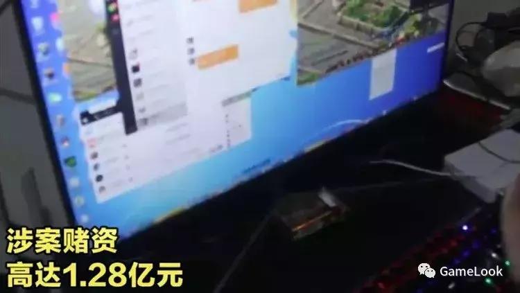 赌球平台主播被抓,赌客被抓