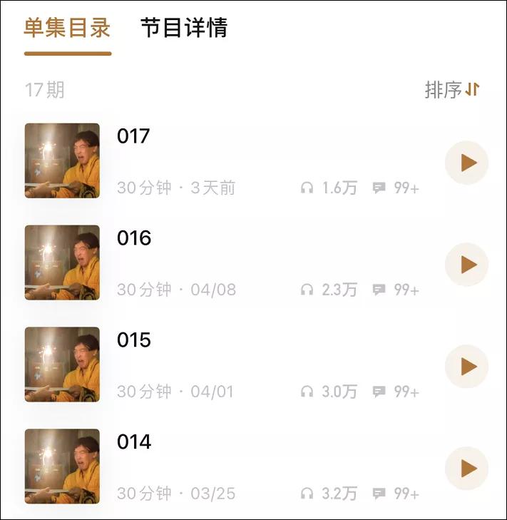 适合晚上听的电台女声,推荐适合妈妈听的电台