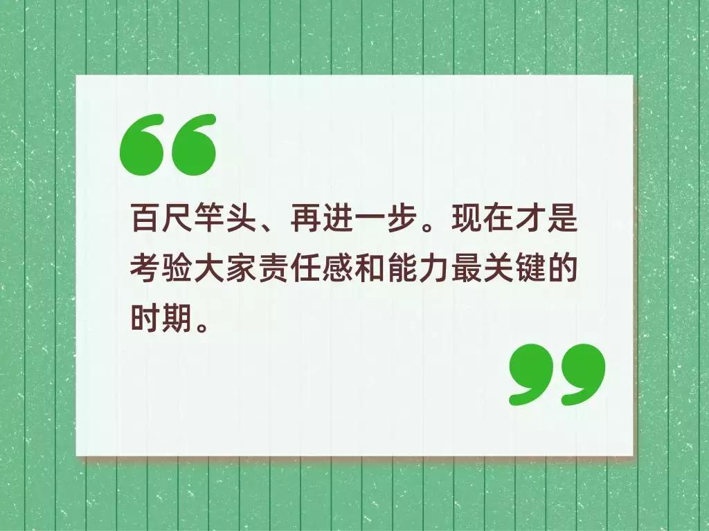 省委书记创新港,创新港入驻企业