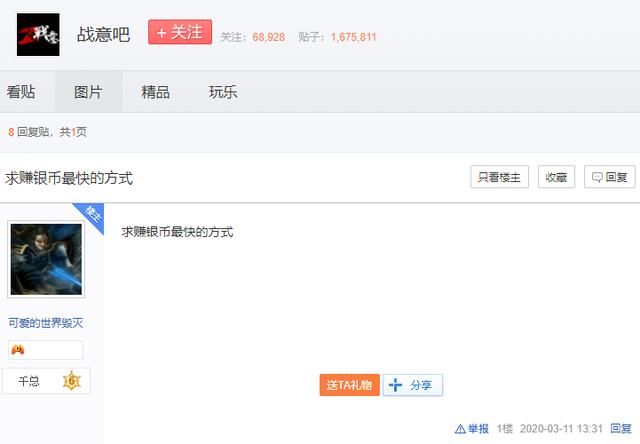 骑砍2真实战场和激烈战场,骑砍2土匪流开局思路介绍