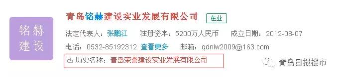 青岛胶南中建锦绣城,青岛中建锦绣城和园