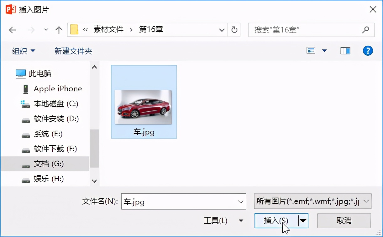 ppt设计图文混搭,ppt多媒体制作及知识讲解