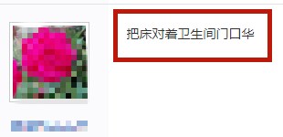 桃花位放在什么地方好,家中桃花位在什么位置