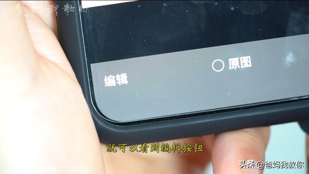 原来马赛克有这么多种,原来马赛克还可以这样用