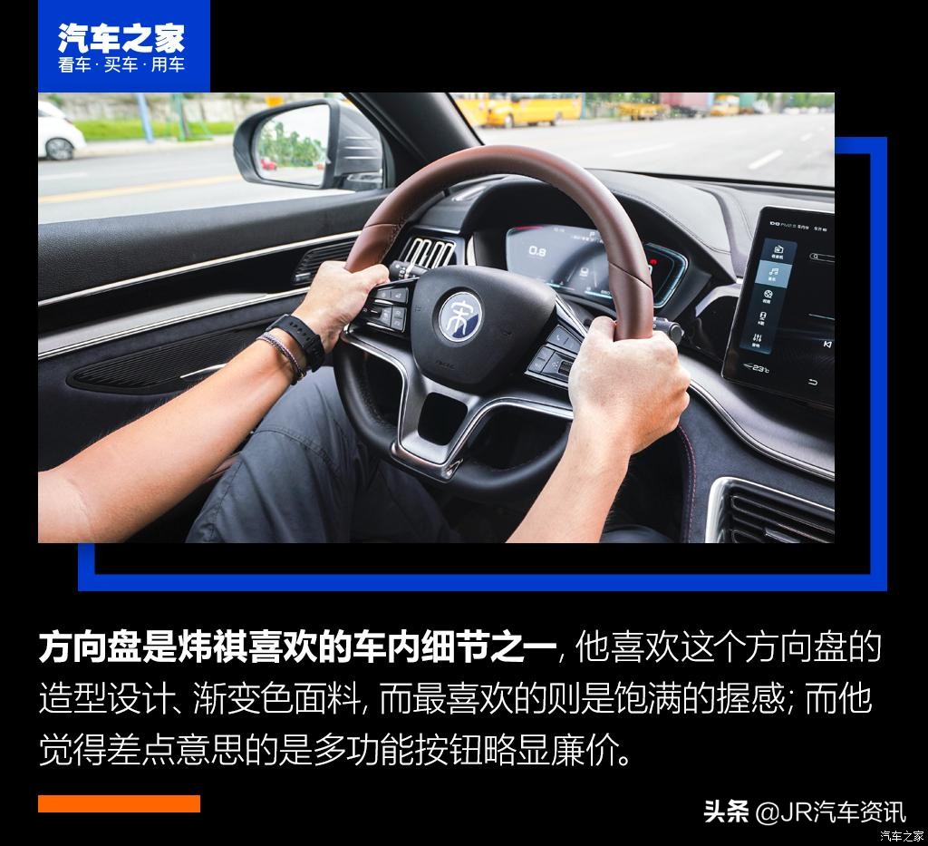 宋plus评测,宋plus到底有什么优势