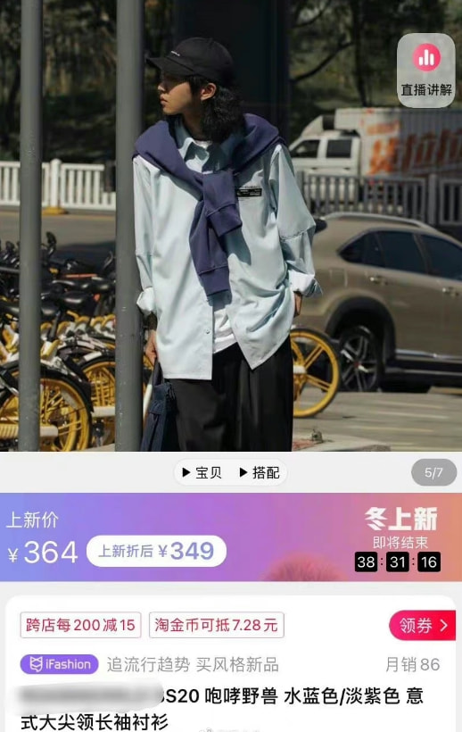 沈梦辰卖闲置惹争议反映了什么,沈梦辰被嫌弃了吗