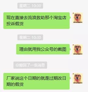 草本魔力改日期,草本魔力改造靠谱吗