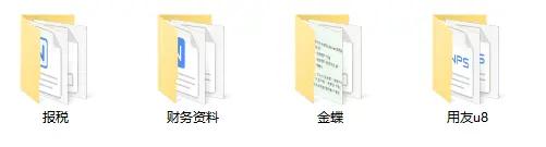 没有经验的会计怎么入门,没有经验的中级会计
