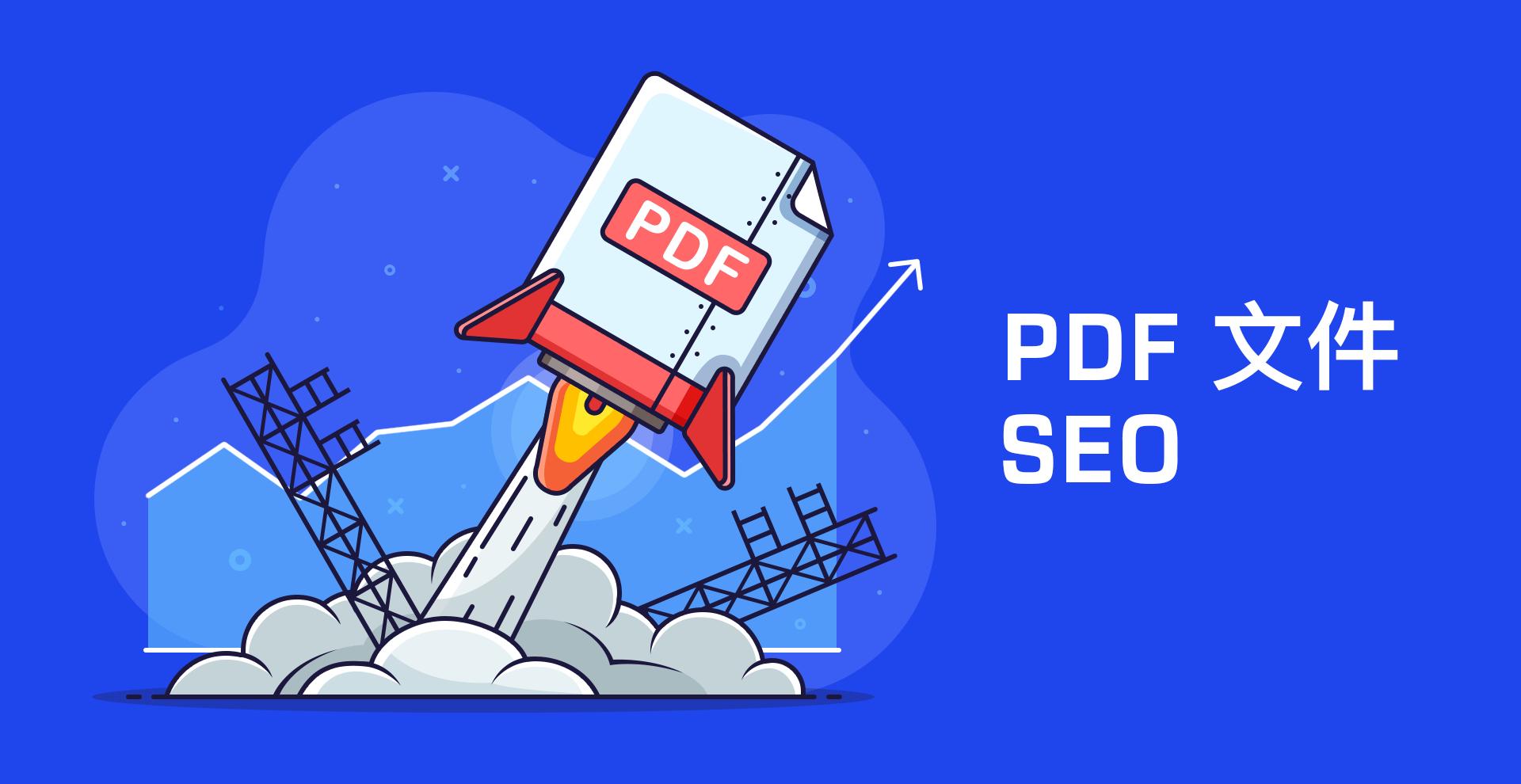 seo优化方案pdf,seo优化方案模板下载