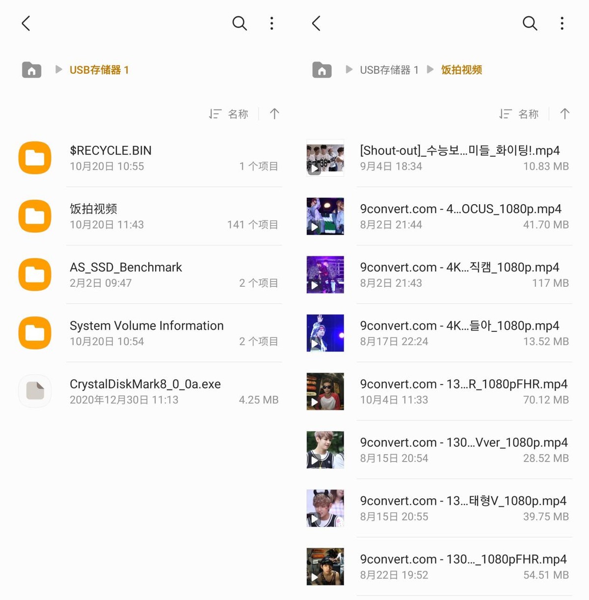 不用的ssr怎么处理划算,ssk高速移动固态硬盘盒体验