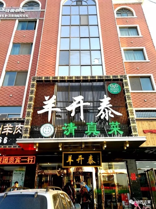 叶紫被雷劈穿越到异界,关于叶紫的穿越小说