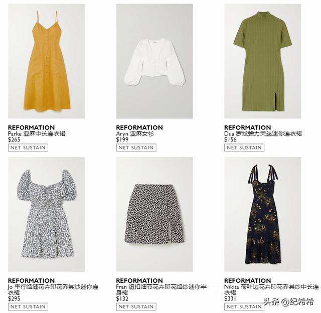 明星同款女装书欣,女明星私服虞书欣