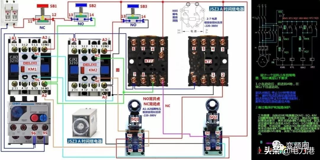 零基础学习电工彩图自学速成,零基础学电工高清彩图接线