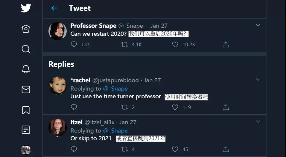 哈利波特24赛季,哈利波特正式进入霍格沃茨