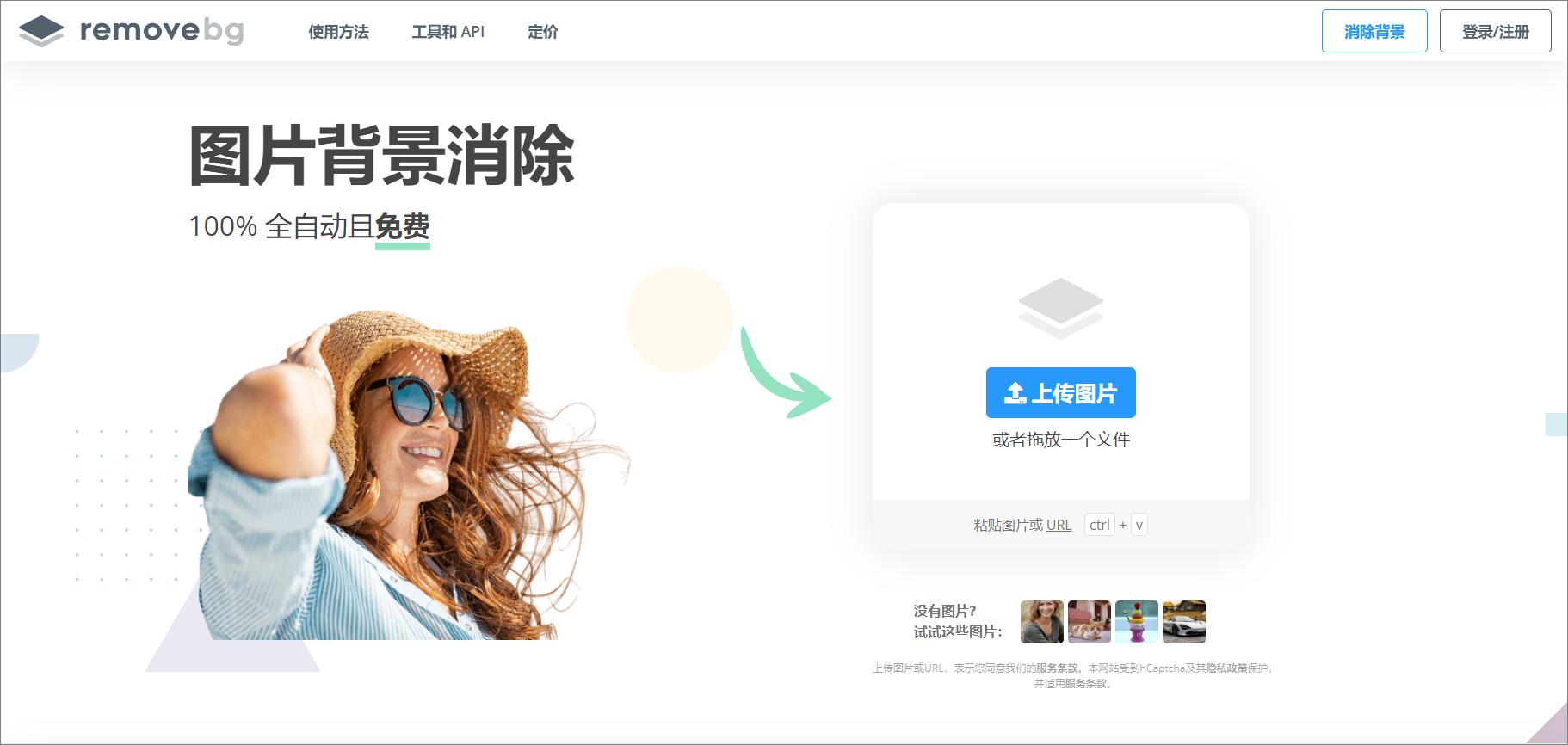 这5个鲜为人知的黑科技网站,让人无法拒绝的5个黑科技网站