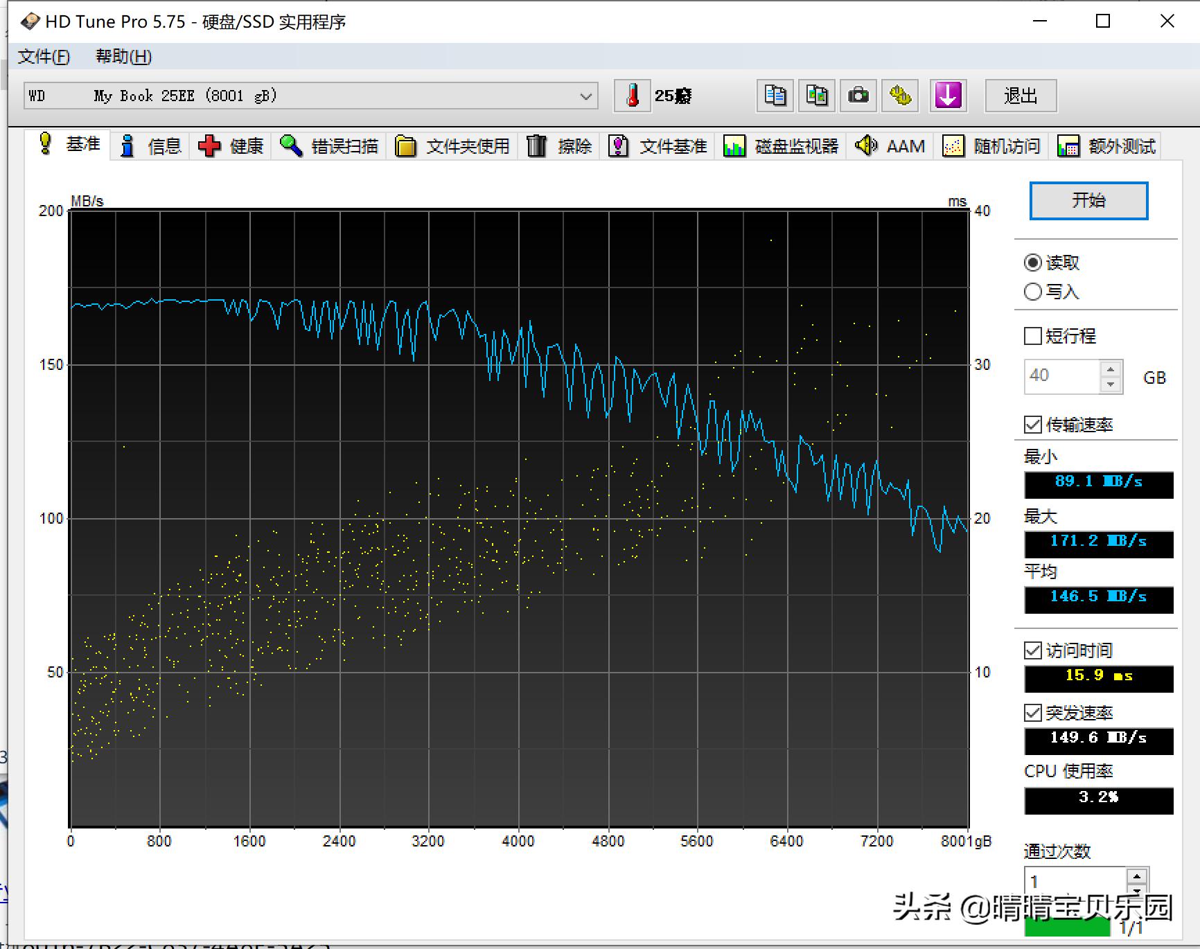 wd西部数据mybook8tb评测,wd西数8tmybook移动硬盘怎么样