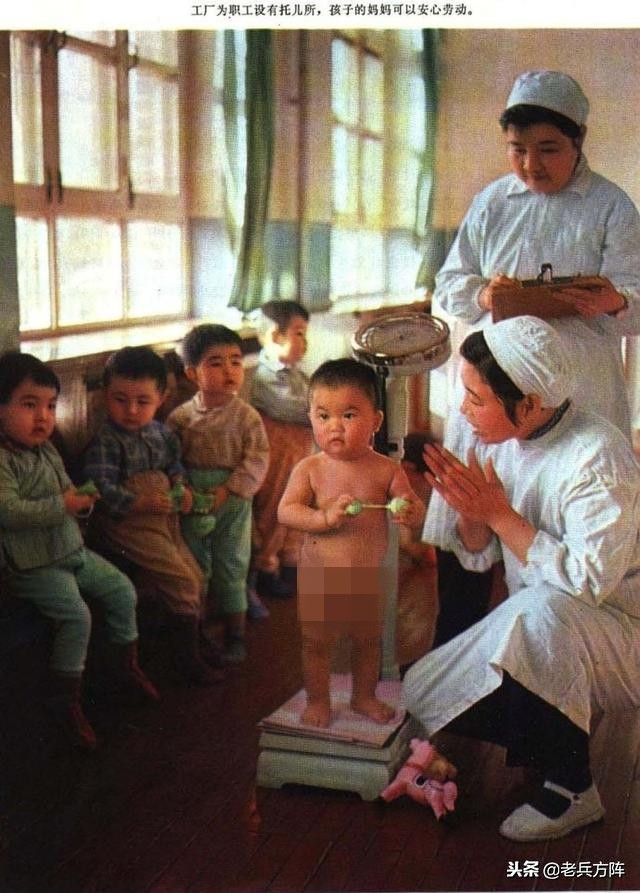 1973年人民画报:毛*东泽**时代工农和体育健儿