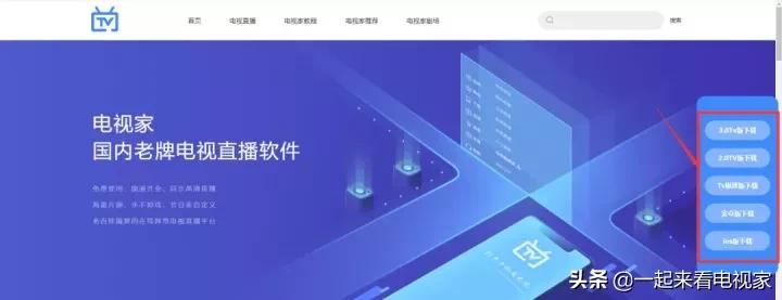 tcl电视怎么安装当贝市场不用u盘,当贝市场apk文件如何安装在电视上