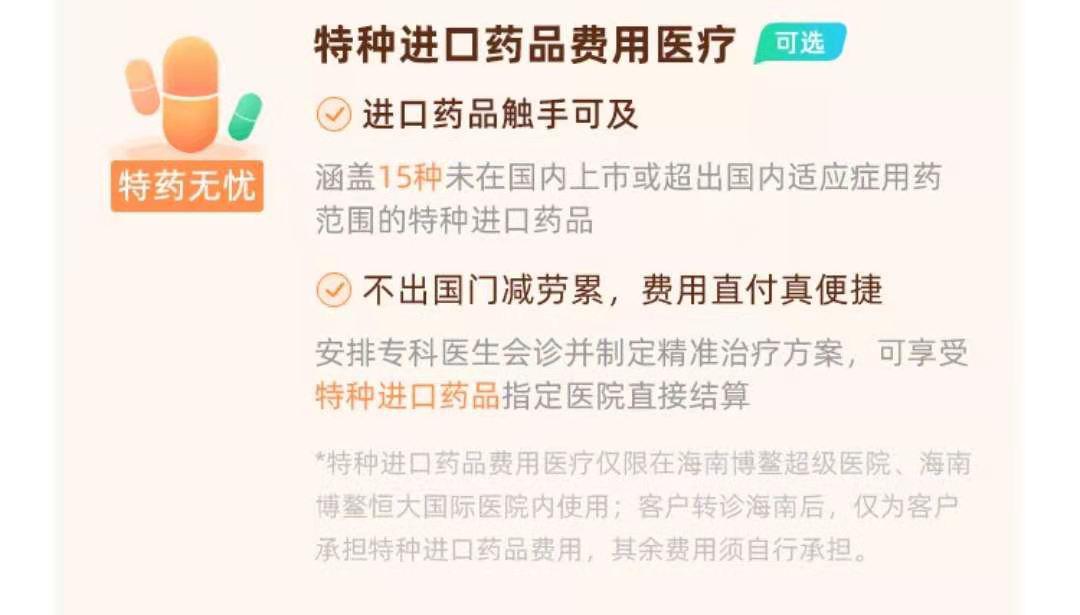 尊享e生2022普惠版投保链接,尊享e生是什么险种