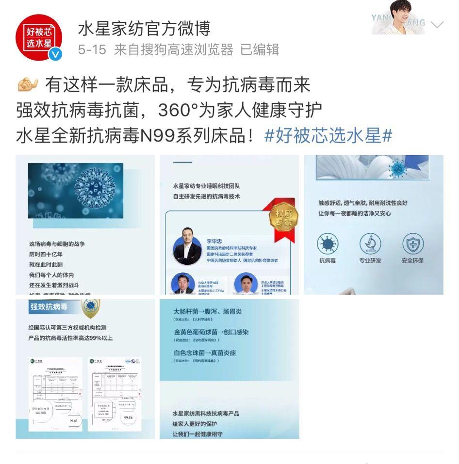 水星家纺负离子抗菌冬被,水星家纺n99抗病毒羽绒被