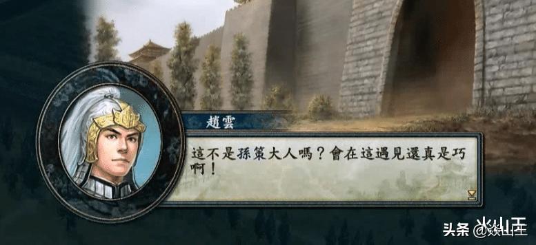 三国志大战第八章赵云,三国志10张任属性