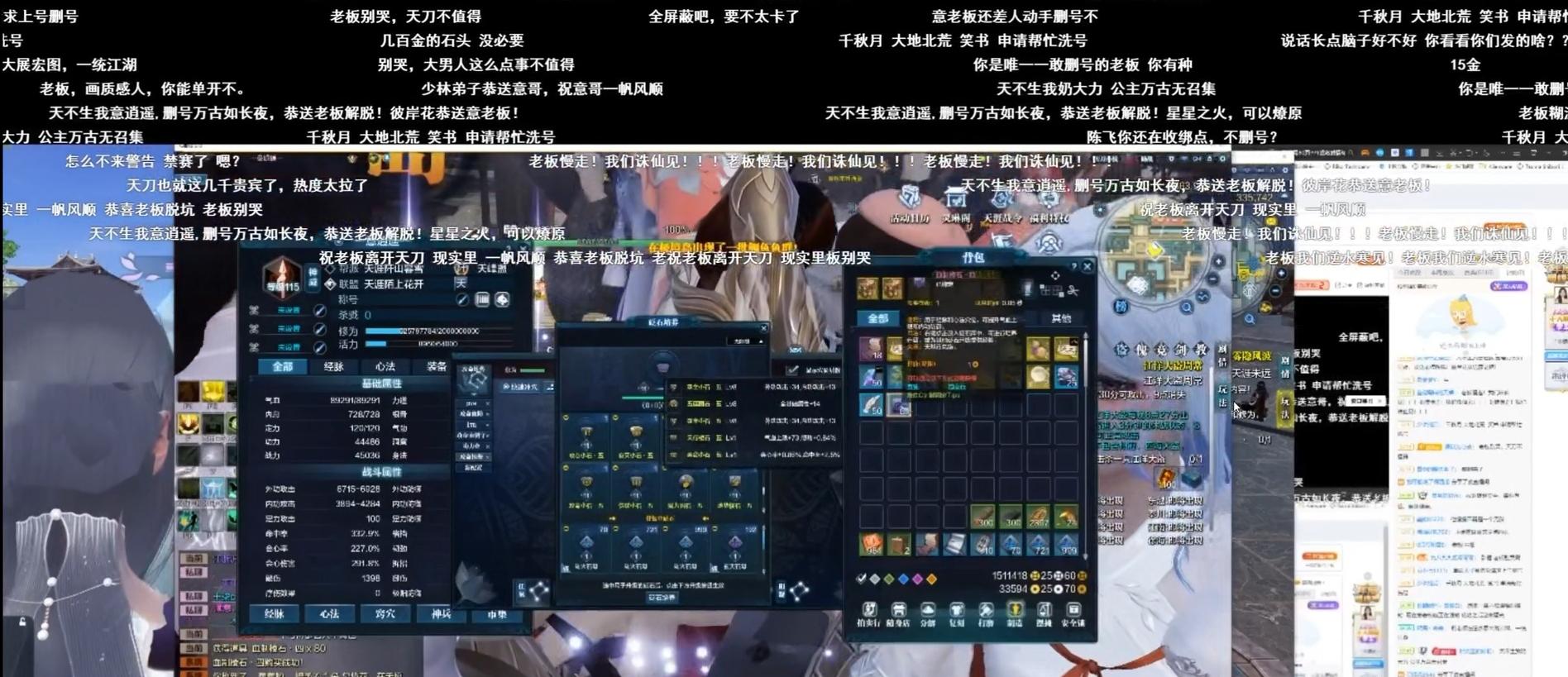 天刀删号事件官方回复,天刀删号事件后续怎么样了
