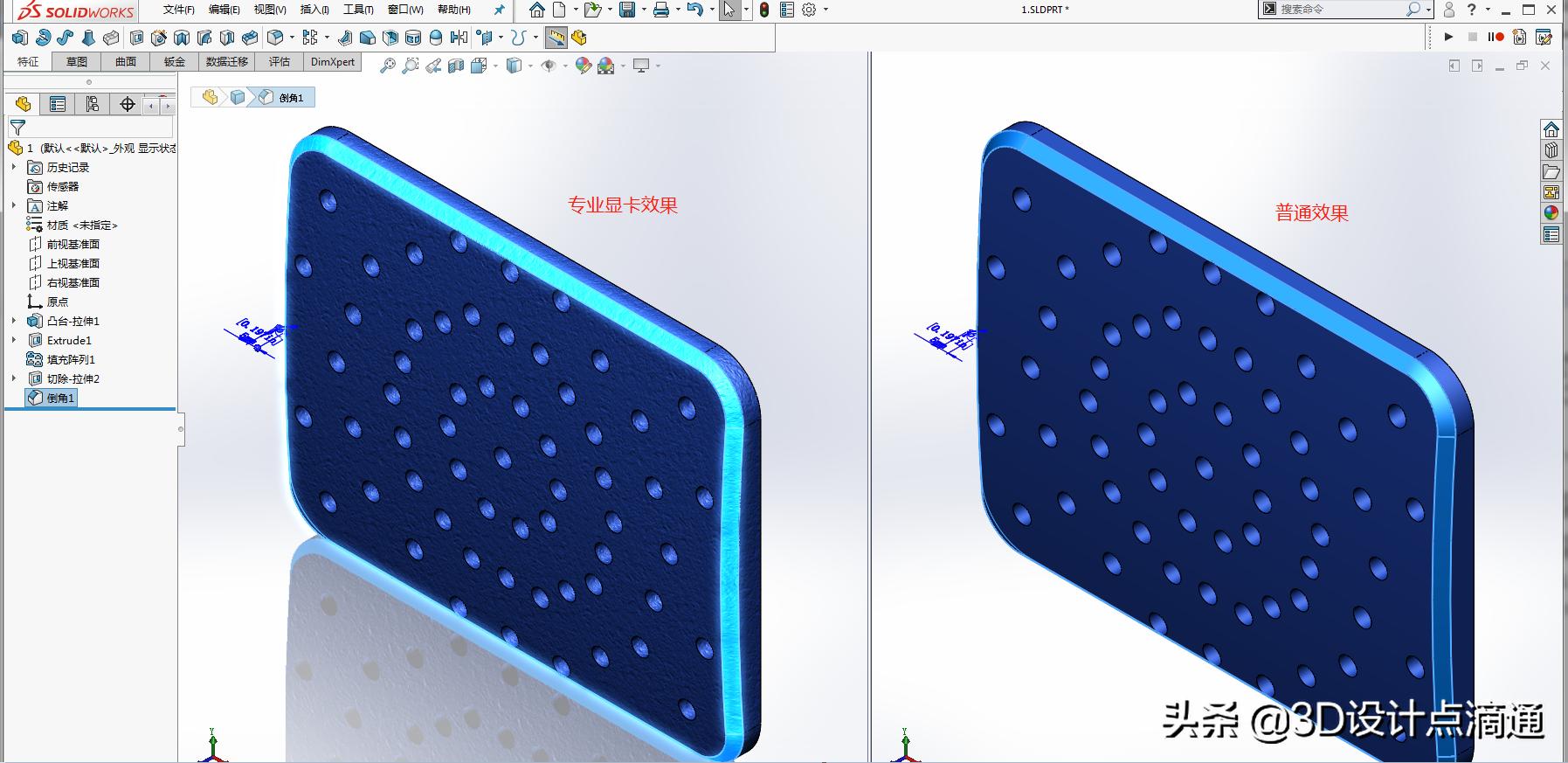 solidworks提高显卡性能的方法,solidworks专业显卡推荐