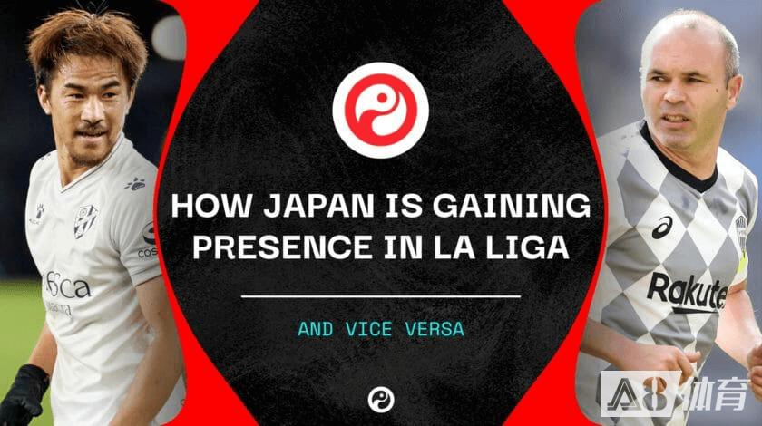 西班牙足球崛起之路,西班牙足球崛起