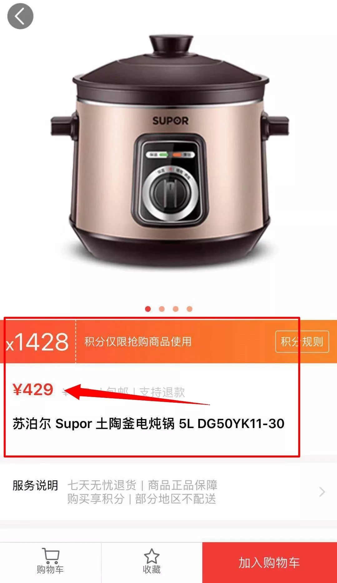 一元云购死灰复燃后续,一元云购事件