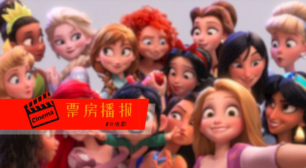 无敌破坏王和寻梦环游记作对比,2017年电影寻梦环游记简介