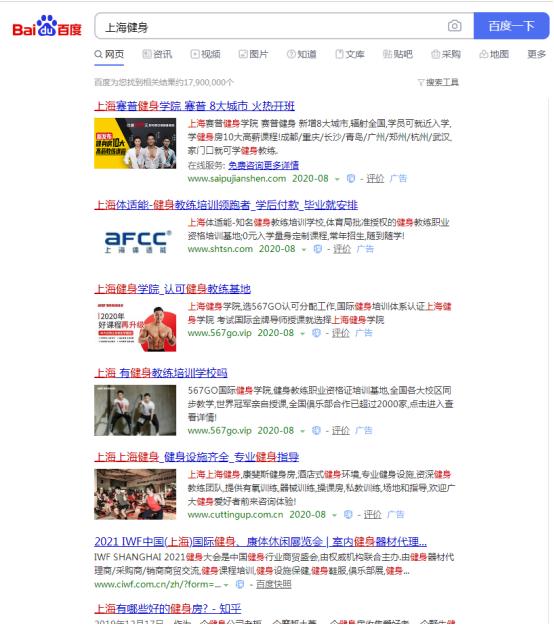 百度霸屏推广靠谱吗,百度霸屏抖音