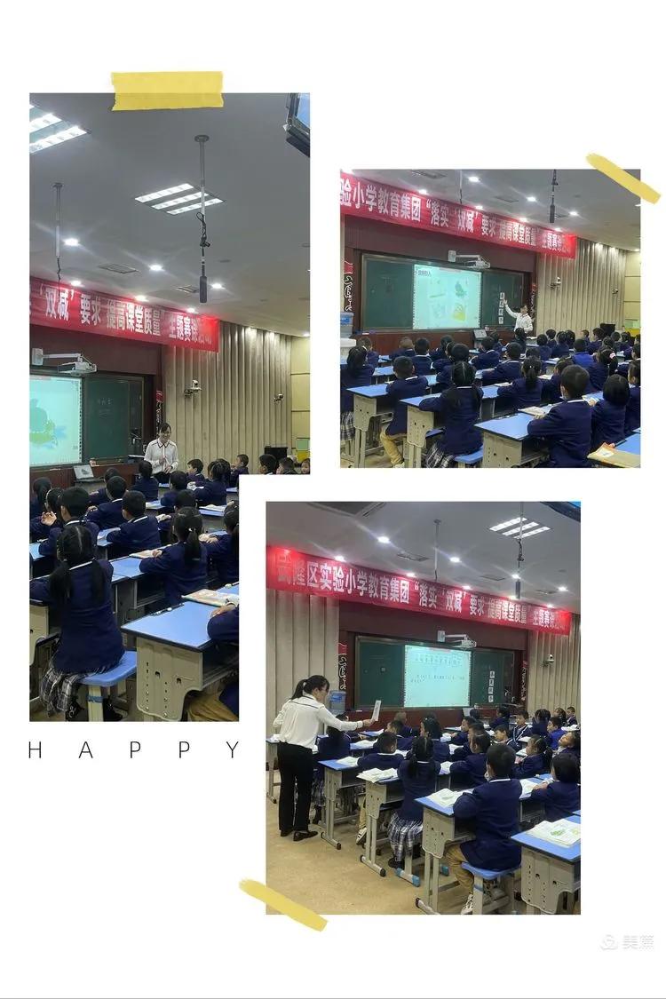双减之下小学课堂如何减负提质,双减背景下小学课堂提质增效