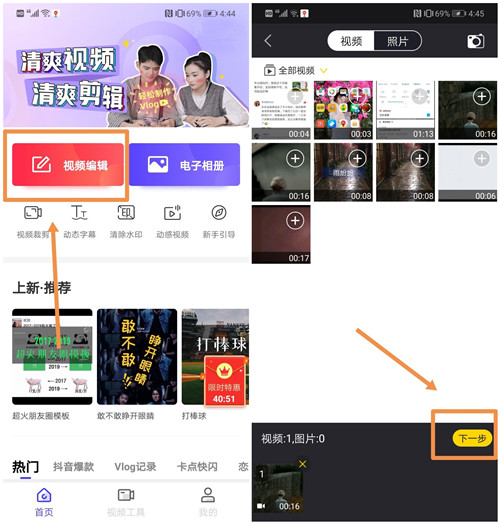 华为手机截图上面怎么添加文字,华为手机照片添加文字的方法