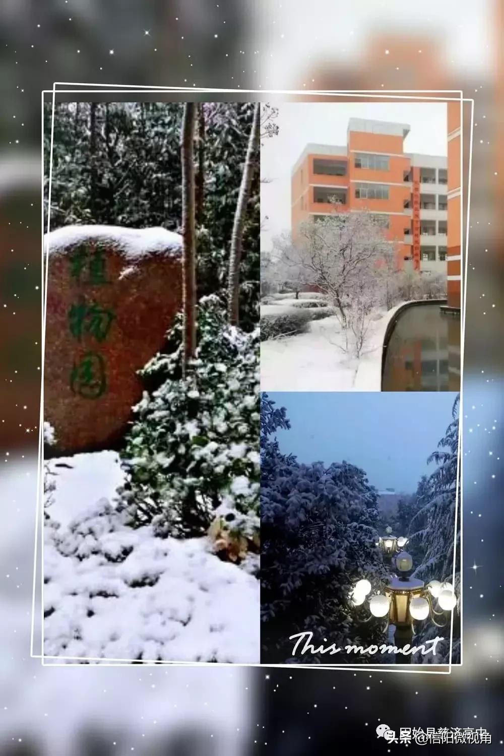 固始县慈济高中操场多大图,固始县慈济高中附近有啥好玩的