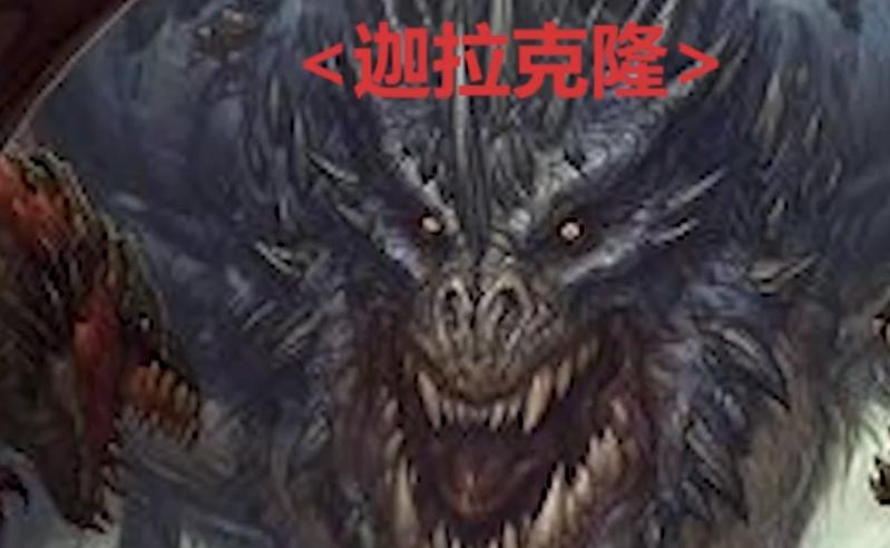 魔兽世界巨龙buff为什么那么厉害,魔兽世界守护巨龙的力量是谁给的