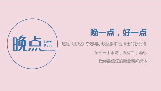 腾讯微视还有未来吗,腾讯微视一点就闪退