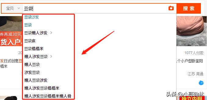 淘宝新手卖家如何做一个好的标题,写淘宝标题有哪些技巧呢