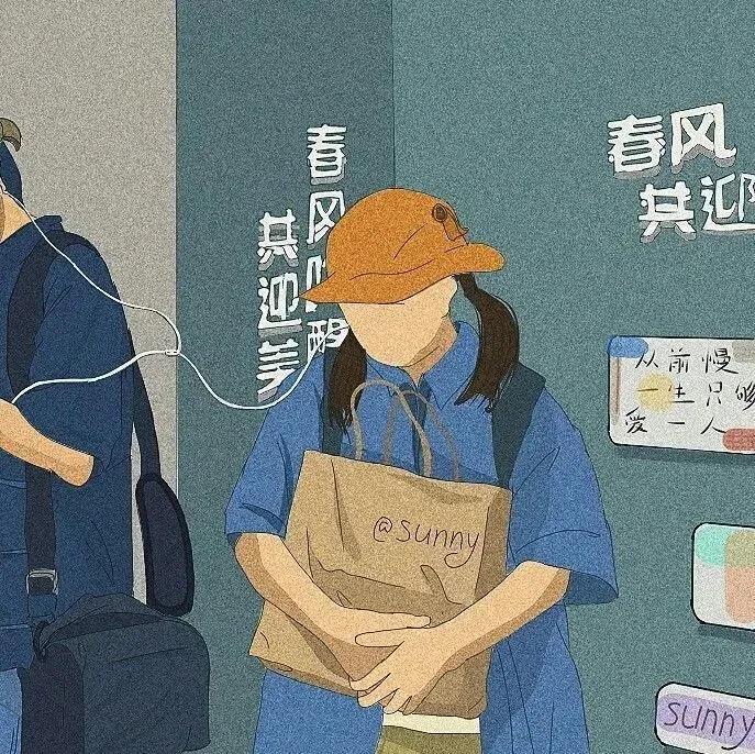 带红旗的情侣头像,超哇塞的微信头像