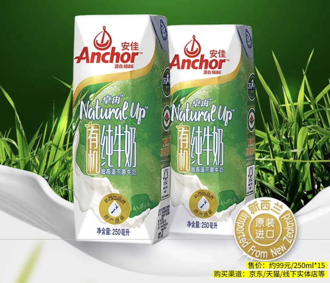 国外牛奶口碑最好的前十名,纯牛奶各品牌的营养分析