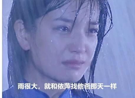 那些年剧中让人迷惑的台词,那些年的迷惑电视剧片段