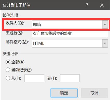 excel根据数据生成卡片,excel生成多个word贺卡