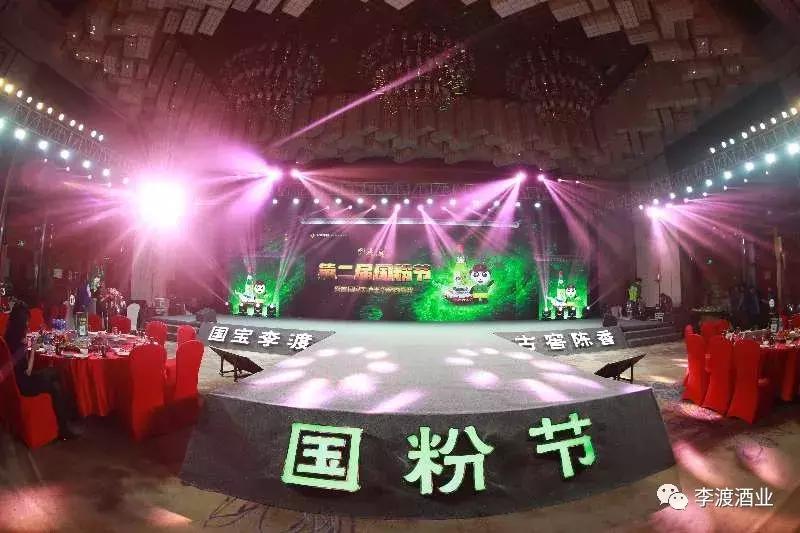 国宝李渡臻酿,国宝李渡好喝吗